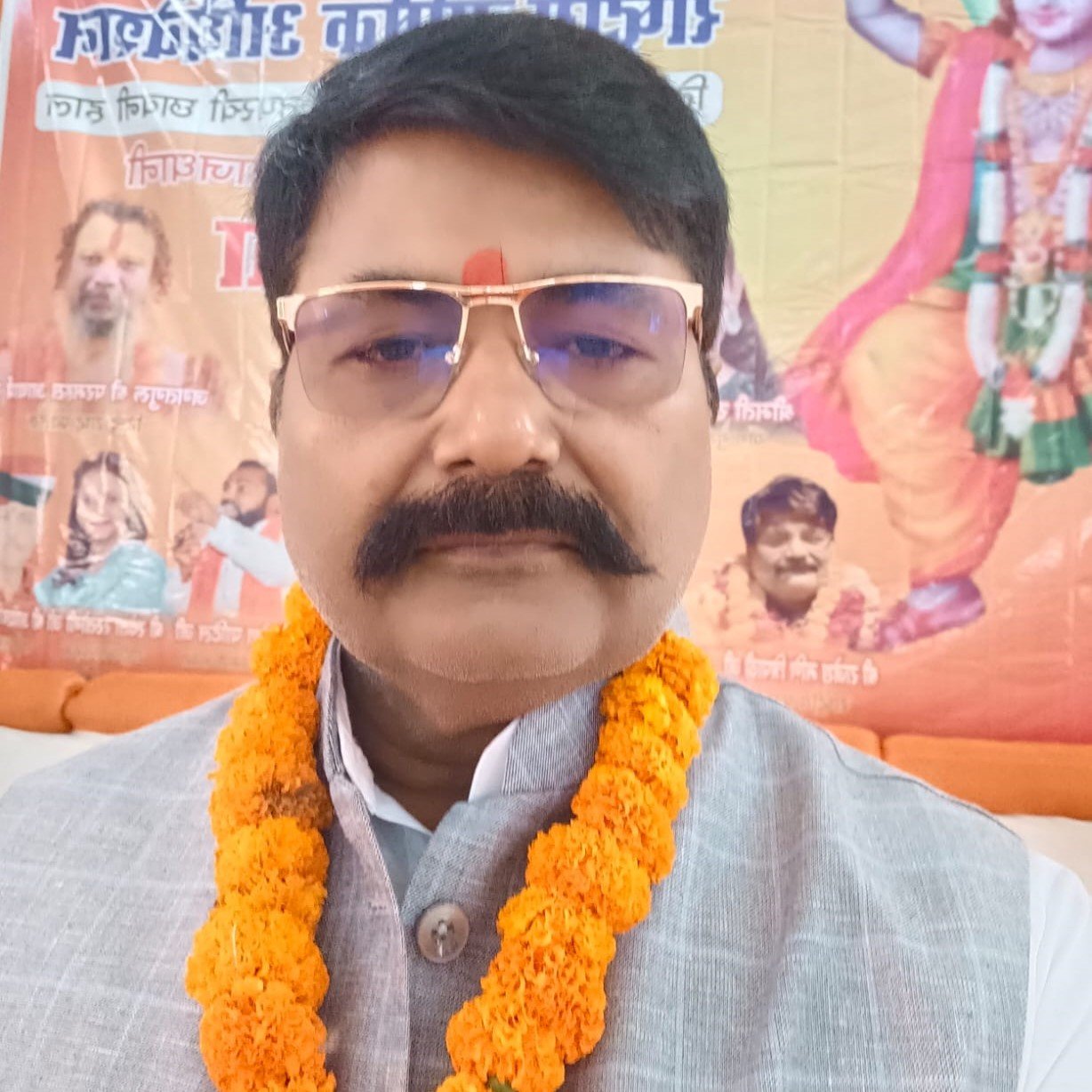राजेश मंत्री त्रिपाठी